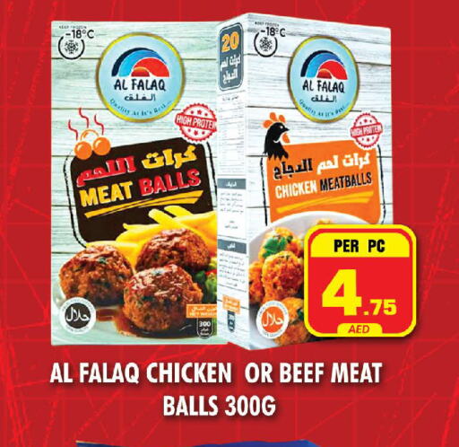 available at نايت تو نايت in الإمارات العربية المتحدة , الامارات - الشارقة / عجمان