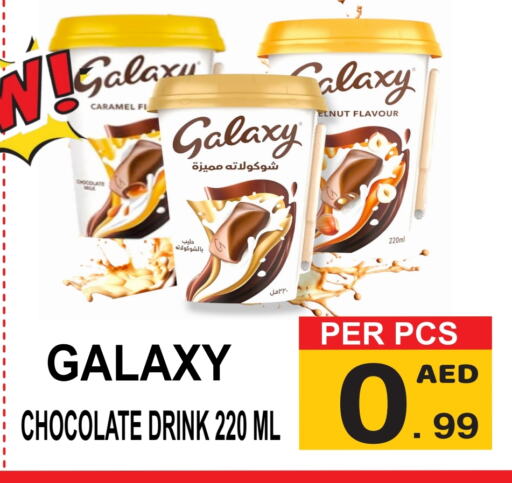 available at Gift Point in UAE - Dubai