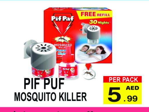 PIF PAF available at Friday Center in UAE - Sharjah / Ajman