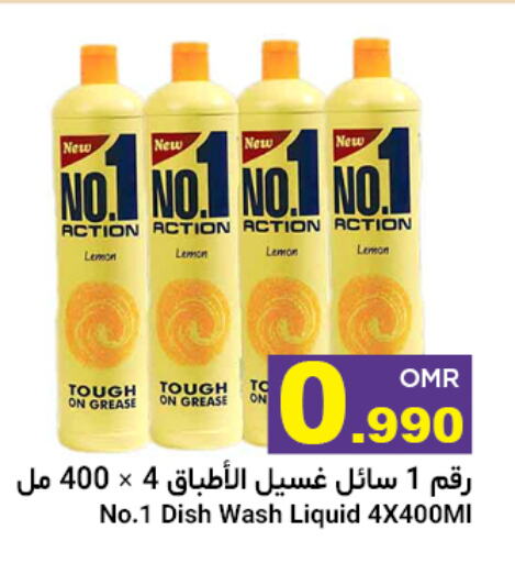 Lemon available at Al Amri Center in Oman - Muscat