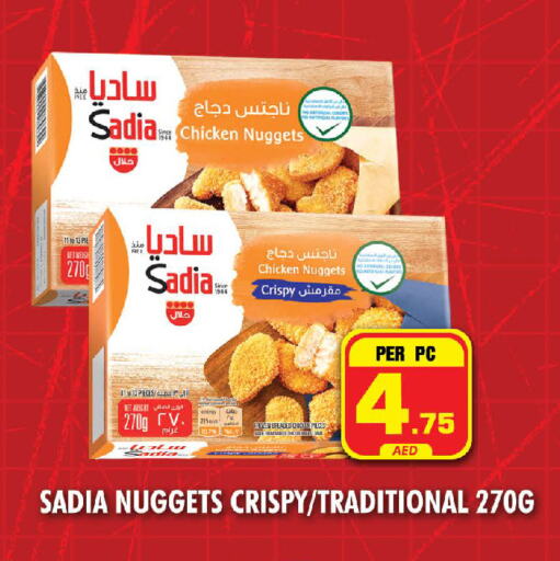 SADIA Chicken Nuggets available at NIGHT TO NIGHT DEPARTMENT STORE in UAE - Sharjah / Ajman