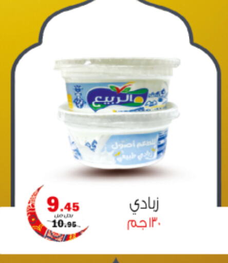 available at اكسبشن ماركت in Egypt - القاهرة