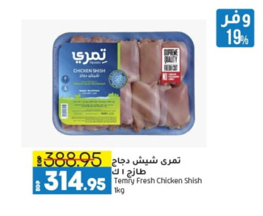 available at Lulu Hypermarket  in Egypt - Cairo