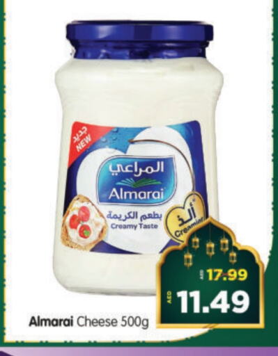 المراعي available at هايبر ماركت المدينة in الإمارات العربية المتحدة , الامارات - أبو ظبي