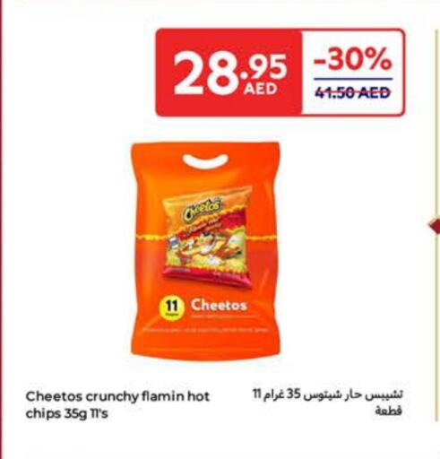 available at Carrefour UAE in UAE - Umm al Quwain