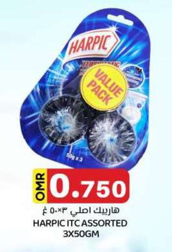 HARPIC Toilet / Drain Cleaner available at KM Trading  in Oman - Salalah