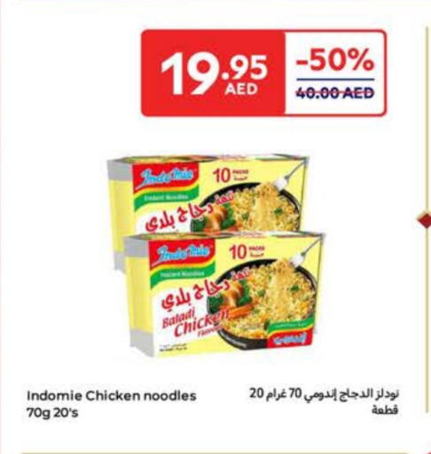 INDOMIE Noodles available at Carrefour UAE in UAE - Dubai