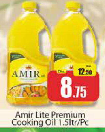 AMIR Cooking Oil available at Al Madina  in UAE - Dubai