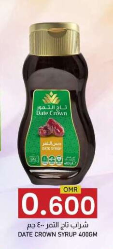 Date available at KM Trading  in Oman - Muscat