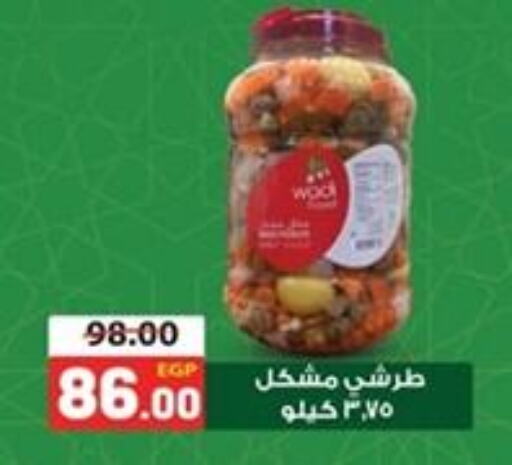 available at جلهوم ماركت in Egypt - القاهرة