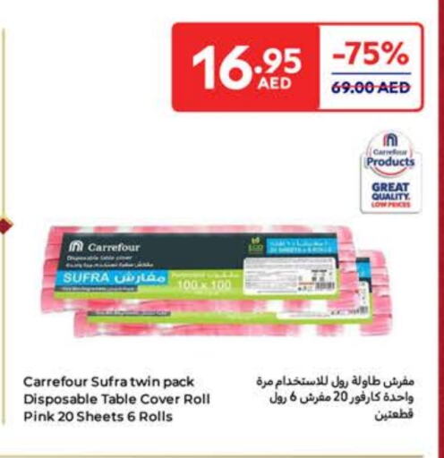 available at Carrefour UAE in UAE - Fujairah