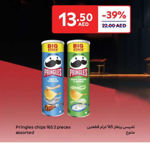 Onion available at Carrefour UAE in UAE - Sharjah / Ajman