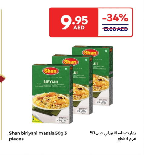 شان بهارات available at كارفور in الإمارات العربية المتحدة , الامارات - أم القيوين‎