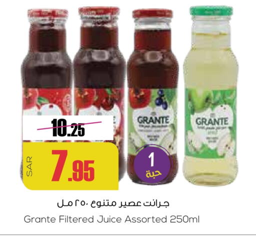 available at سبت in مملكة العربية السعودية, السعودية, سعودية - بريدة