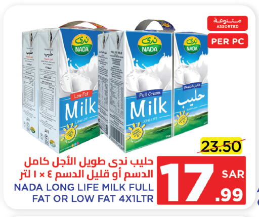 NADA Long Life / UHT Milk available at Wahj Mart in KSA, Saudi Arabia, Saudi - Jeddah