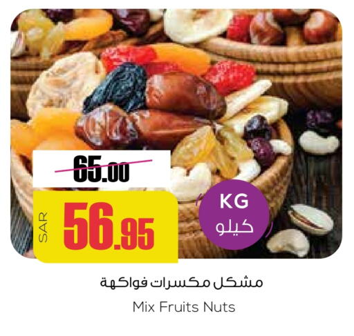 available at سبت in مملكة العربية السعودية, السعودية, سعودية - بريدة