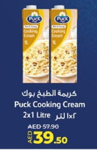 PUCK Whipping / Cooking Cream available at Lulu Hypermarket in UAE - Abu Dhabi