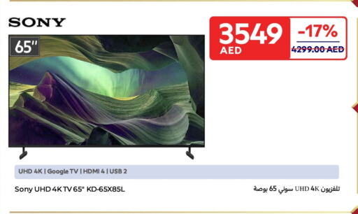 Smart TV available at Carrefour UAE in UAE - Sharjah / Ajman