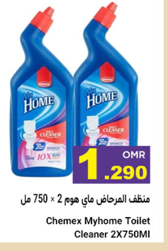 Toilet / Drain Cleaner available at Al Amri Center in Oman - Salalah