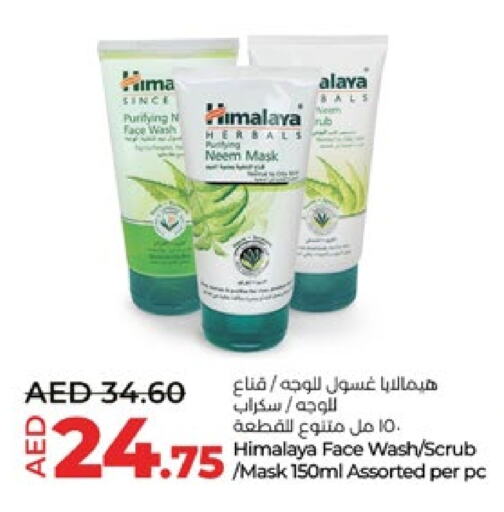 HIMALAYA Face Wash available at Lulu Hypermarket in UAE - Abu Dhabi