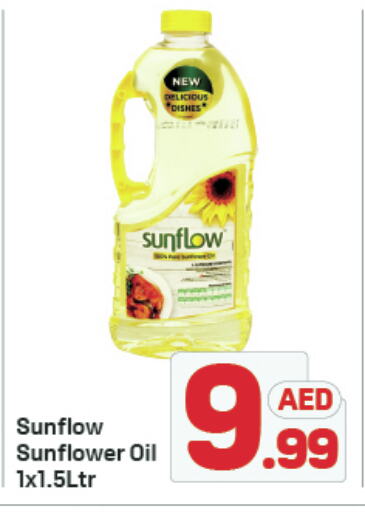 SUNFLOW Sunflower Oil available at Day to Day Department Store in UAE - Dubai