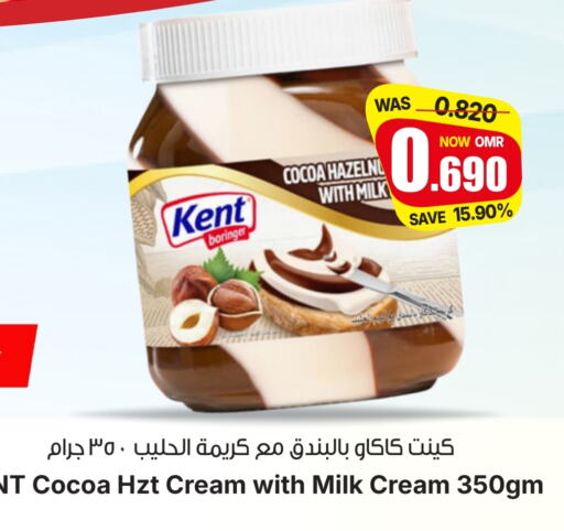 available at Al Qoot Hypermarket in Oman - Muscat