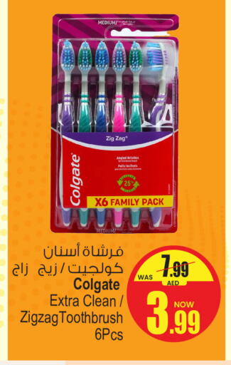 COLGATE Toothbrush available at Ansar Gallery in UAE - Dubai