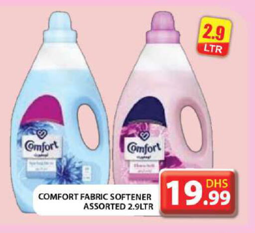 COMFORT Softener available at Grand Hyper Market in UAE - Abu Dhabi