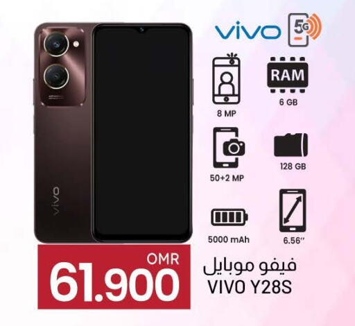 VIVO available at KM Trading  in Oman - Muscat