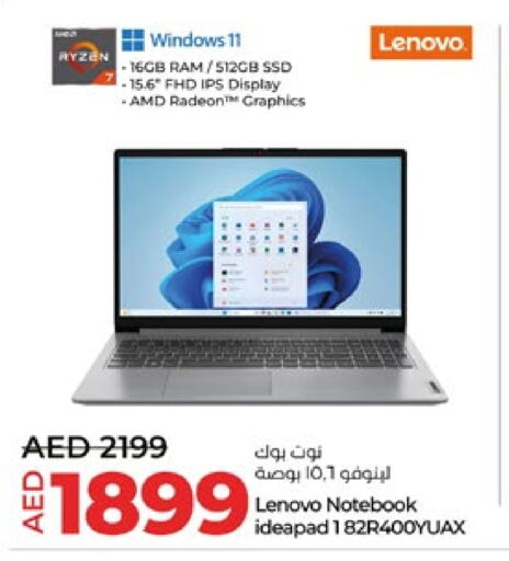 LENOVO Laptop available at Lulu Hypermarket in UAE - Abu Dhabi