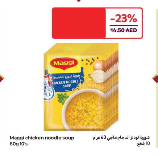 MAGGI available at Carrefour UAE in UAE - Fujairah