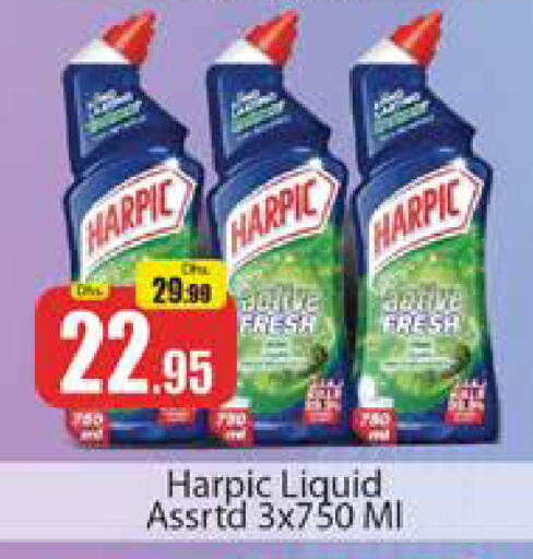 HARPIC Toilet / Drain Cleaner available at Al Madina  in UAE - Dubai