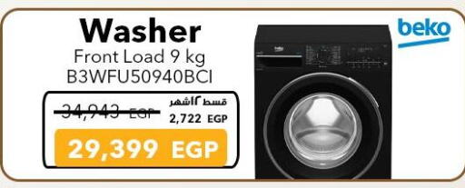 BEKO Washing Machine available at Sharaf DG  in Egypt - Cairo