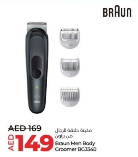 Hair Remover  available at Lulu Hypermarket in UAE - Abu Dhabi