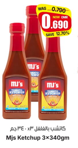 Tomato Ketchup available at Al Muzn Shopping Center in Oman - Muscat