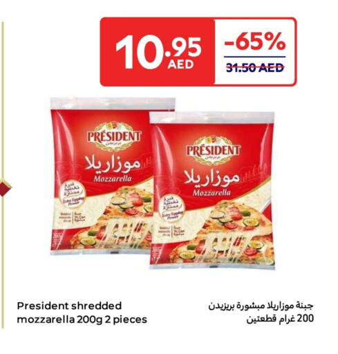 PRESIDENT Mozzarella available at Carrefour UAE in UAE - Dubai