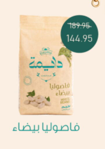 available at اكسبشن ماركت in Egypt - القاهرة