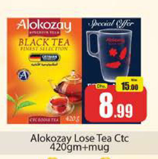 ALOKOZAY Tea Powder available at Al Madina  in UAE - Dubai