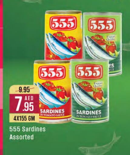 Sardines - Canned available at West Zone Supermarket in UAE - Dubai