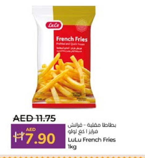 available at لولو هايبرماركت in الإمارات العربية المتحدة , الامارات - أبو ظبي