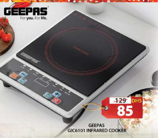 GEEPAS Infrared Cooker available at Grand Hyper Market in UAE - Sharjah / Ajman