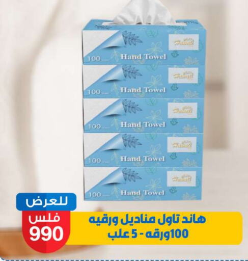 available at شركة سوق ميم المركزي  in الكويت - محافظة الجهراء