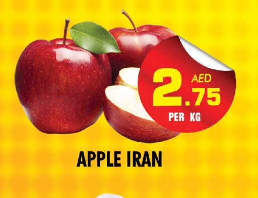 Apples from Iran available at NIGHT TO NIGHT DEPARTMENT STORE in UAE - Sharjah / Ajman