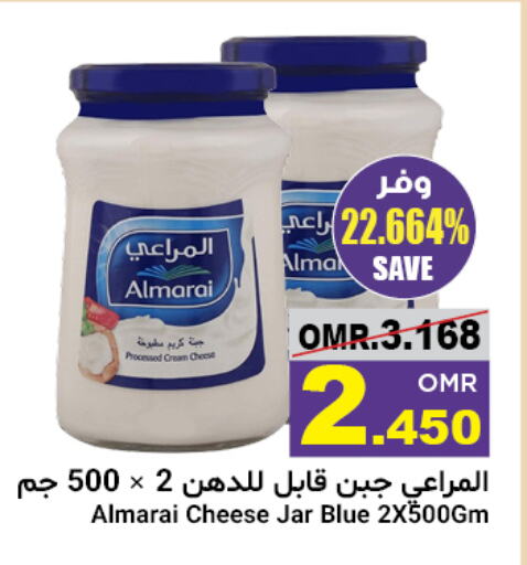 ALMARAI Cream Cheese available at Al Amri Center in Oman - Muscat