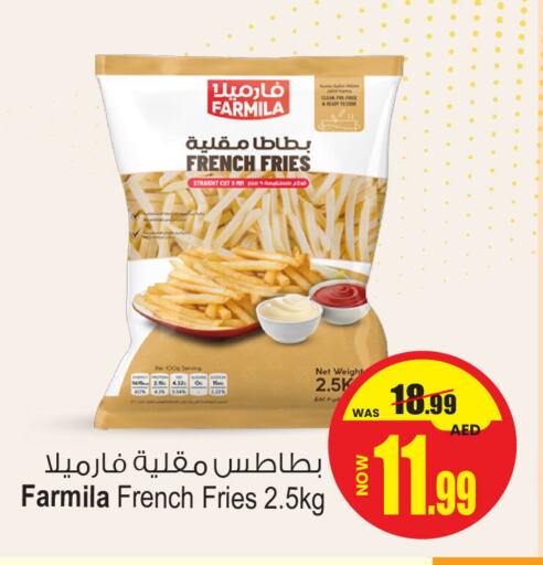 available at أنصار مول in الإمارات العربية المتحدة , الامارات - الشارقة / عجمان