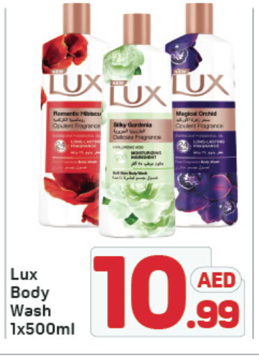 LUX available at Day to Day Department Store in UAE - Dubai