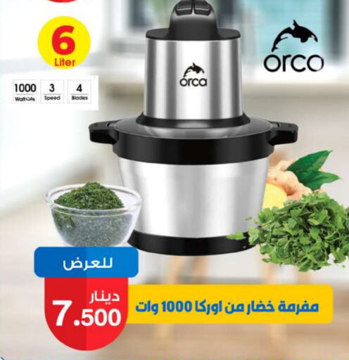 ORCA Chopper available at Meem Central Market Co in Kuwait - Jahra Governorate