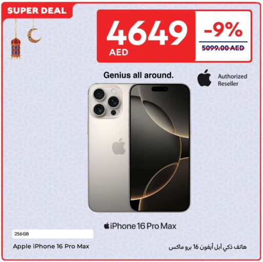 APPLE iPhone 16 available at Carrefour UAE in UAE - Umm al Quwain