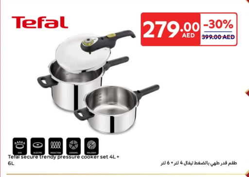 available at Carrefour UAE in UAE - Dubai