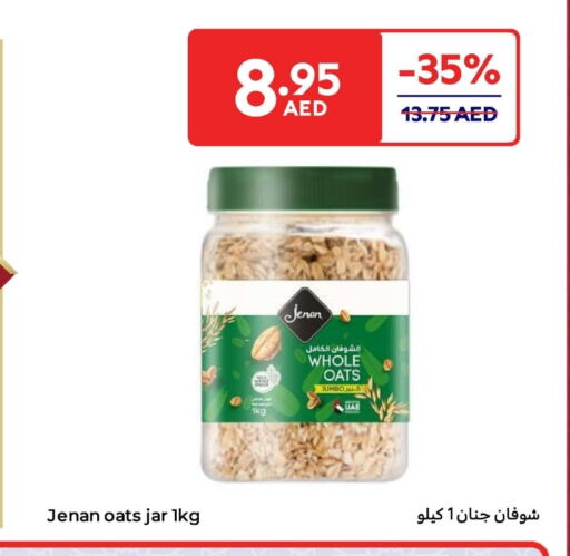 Oats available at Carrefour UAE in UAE - Umm al Quwain